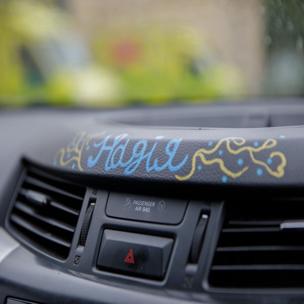 Dashboard met het Oekraïense woord voor hoop